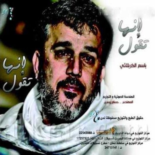 نذرت الحب لبو اليمه حياتي