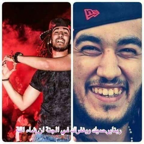 والله فى قلبنا  اهداء لا ابراهيم سنجاري  Dj Elkabten
