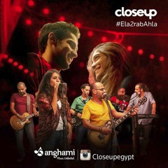 Massar Egbari El A2rab Ahla By Close Up -  مسار اجباري الاقرب احلي