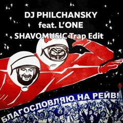 Stream ShavoMusic Music | Listen To Songs, Albums, Playlists For.