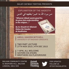 Part 1 - "Whoever Allaah wants good for, He gives him understanding in the religion"
