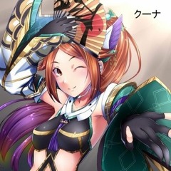 Kuna - Our Fighting