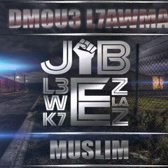 Muslim - Dmou3 L7awma 2015 مسلم ـ دموع الحومة