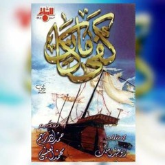 كفى ما كان