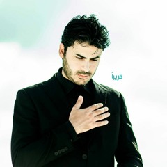 أوصل سلامي للحسين | محمود شاهين