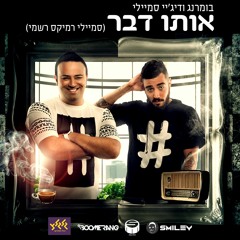 מוסיקה