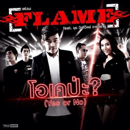 [FLAME Feat. นุช วิลาวัลย์ อาร์ สยาม] - โอเคป่ะ (Yes Or No) [140]
