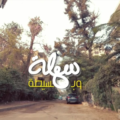 My Easy Way 🚘