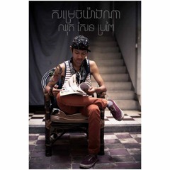 How To Decide By Chhuth Sen Propey