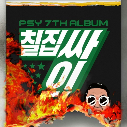 (3.58MB) Download now PSY – 나팔바지(NAPAL BAJI) mp3 ...
