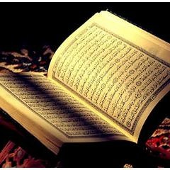 سورة الرحمن بصوت الشيخ/ادريس ابكر