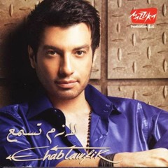 07 - Yaaah Ala Elbara2a