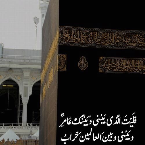 ملاذ العــبد =مـولاه ~ :)