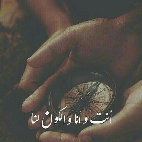 بحة صوت + ملامحنا تكفينا.m4a