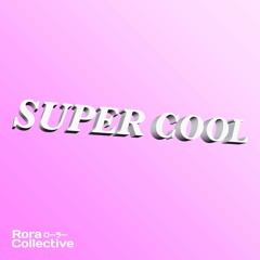 Gupi - Super Cool EP