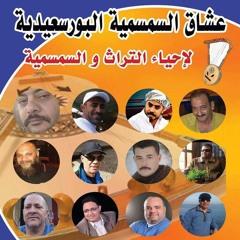 زي النهاردة  السيد عزام