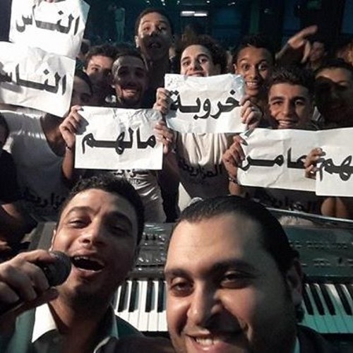 الموسيقار سعيد خروبة والنجم احمد عامر ولسه فاكر بالشكل الجديد والدوامة