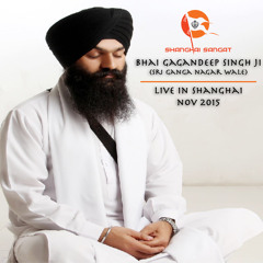 Kya Khub Gavta Hai - Bhai Gagandeep Singh Ji