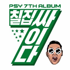 좋은날이 올거야 (Feat. 전인권) - PSY