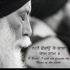 Divinity Anthem(Duniya Banon Waleya) - Late Jarnail Singh Sabrawa & Kam Lohgarh