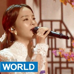 Song So Hee - If I Leave [LIVE on Immortal Songs 2]