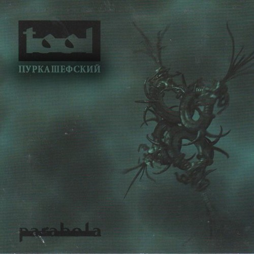 ɐloqɐɹɐԀ (½ Playback velocity, 3 layers of contemplation-texture + Lüstmord atmøsphére)