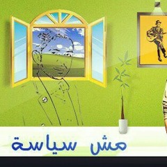 المدير الفاشل & حوار كوميدي