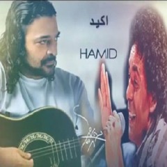 الكابو حميد والكينج منير .. و دويتو من الزمن الجميل 1986