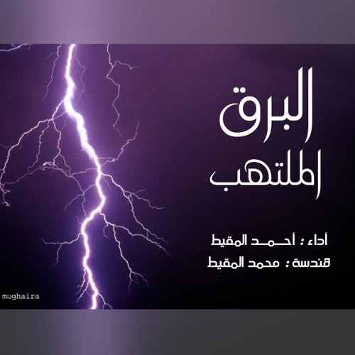 صفا