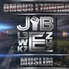 مسلم ـ دموع الحومة JADID Muslim - Dmou3 L7awma 2016 NEW & lyrics  HQ [BITMP3.GA] [Exclusive]