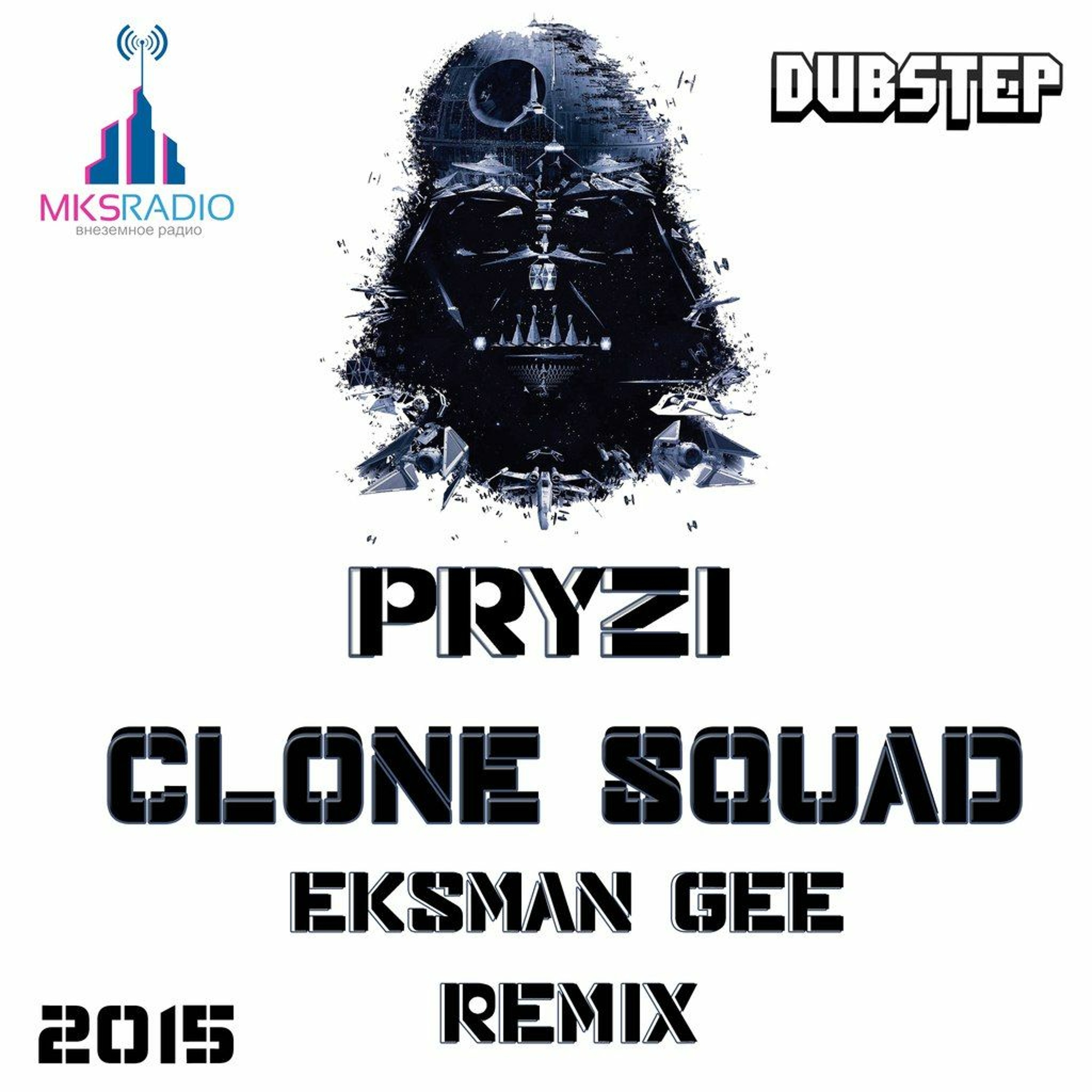 Pryzi – Clone Squad(Eksman GEE remix) episode artwork