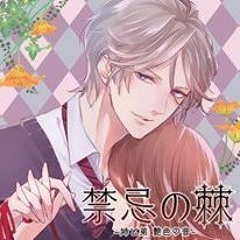 Stream Relacion Dulce 3 By Lucia05 Listen Online For Free On Soundcloud