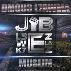 Muslim - Dmou3 L7awma 2015 مسلم ـ دموع الحومة