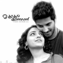 OK Kanmani BGM 7 - Theera Ula Humming