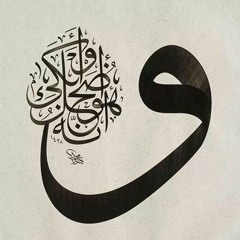 رؤية الله جل جلاله  الدكتور عمر عبدالكافي