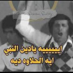 فين الكلام - ايمن حلالة