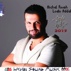 Michel Rmeih - Loebi Addak 2015 ميشال رميح - لعبة قدك