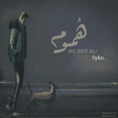 Mc Seif .Ft. Syko - ( Hmom )هموم