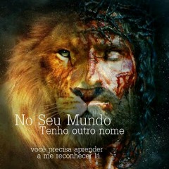Indomable - Jesus Adrian Romero