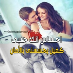 Shaylahalak - ZeeZee Adel شايلاهالك - زيزى عادل