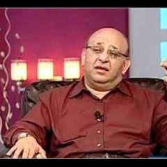 كيف تتخذ قرار - علم النفس  - مجدي اسحق