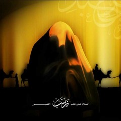 تغربت بعدك : للرادودين علي جاسم و إبراهيم العكراوي