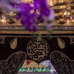 عنك أسأل : للرادودين حسين عبدالجبار و حسين مرزوق