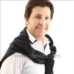هانى شاكر بنت قلبى