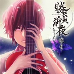 独りんぼエンヴィー (Hitorinbo Envy) guitar arrange - Osamuraisan