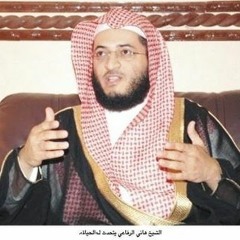 Evening Supplication Sheikh Hani Ar-rifai