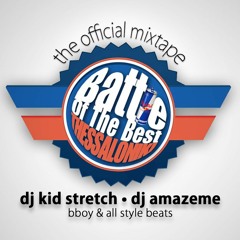 DJ Kid Stretch - Battle Of The Best 2015 (Bboy Beats)
