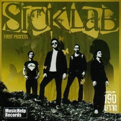 SickLab - พราย