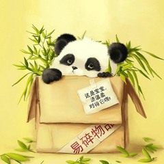 [Tech-House] Gabu - Ein Panda auf Umwegen FREE DOWNLOAD
