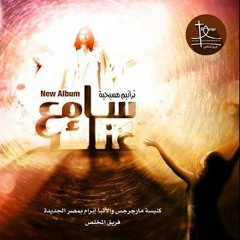 سامع عنك